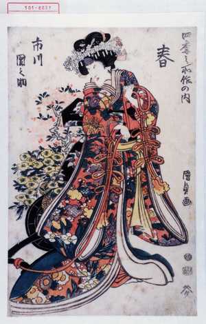 Utagawa Kunisada: 「四季之所作の内」 - Waseda University Theatre Museum