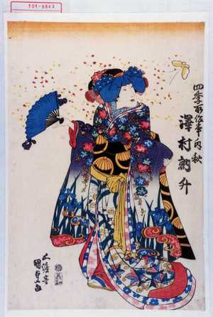 Utagawa Kunisada: 「四季所作事ノ内」「秋」「沢村訥升」 - Waseda University Theatre Museum
