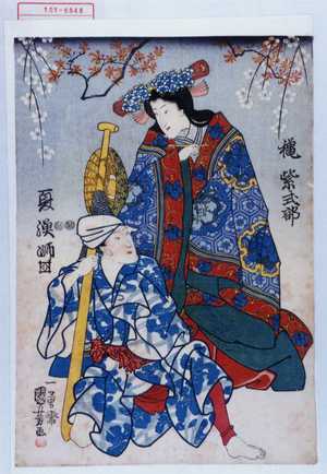 Utagawa Kuniyoshi: 「秋 紫式部」「夏 漁師」 - Waseda University Theatre Museum