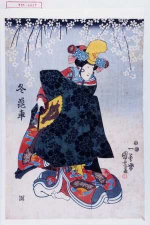 Utagawa Kuniyoshi: 「冬 花車」 - Waseda University Theatre Museum