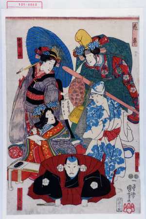 Utagawa Kuniyoshi: 「花車」「手習子」「漁師」「むらさき式部」 - Waseda University Theatre Museum