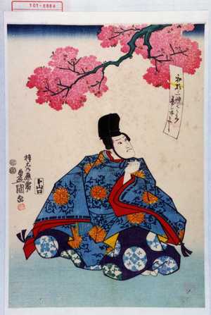 Japanese Print "「和歌三神のうち寿美よし」" by Utagawa Toyokuni III, 歌川豊国〈3〉 (豊国〈3〉)