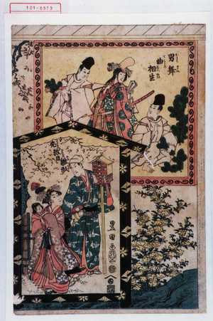 Utagawa Toyokuni I: - Waseda University Theatre Museum