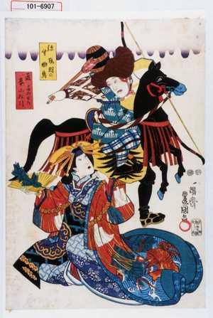 Utagawa Kunisada: 「弥生 桜狩の曲馬」「孟春 子の日の小松引」 - Waseda University Theatre Museum