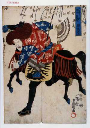 Utagawa Kunisada: 「五節句ノ内 弥生 桜狩 曲馬のり」 - Waseda University Theatre Museum
