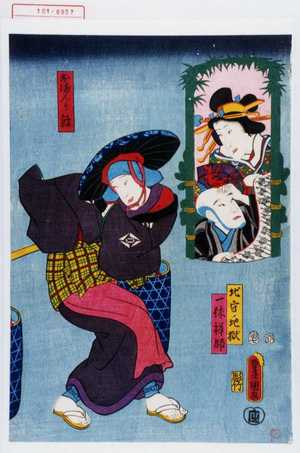 Utagawa Kunisada: 「おまんが飴」「地守ノ地獄」「一休禅師」 - Waseda University Theatre Museum