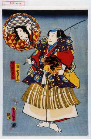 Utagawa Kunisada: 「浦島太郎」「瀬田の竜女」 - Waseda University Theatre Museum