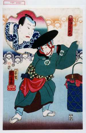 Utagawa Kuniyoshi: 「おまんがあめ」 - Waseda University Theatre Museum