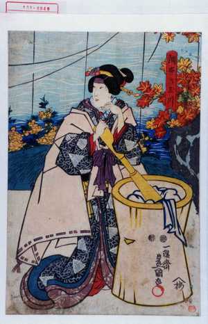 Utagawa Kunisada: 「調布の玉川」 - Waseda University Theatre Museum