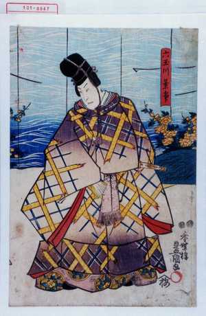 Utagawa Kunisada: 「六玉川景事」 - Waseda University Theatre Museum