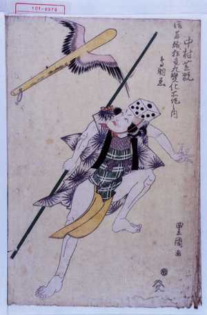 Utagawa Toyokuni I: 「中村芝翫」「御名残狂言九変化所作之内 鳥羽絵」 - Waseda University Theatre Museum