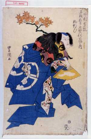 Utagawa Toyokuni I: 「中村芝翫」「御名残狂言九変化所作之内 物狂ひ」 - Waseda University Theatre Museum