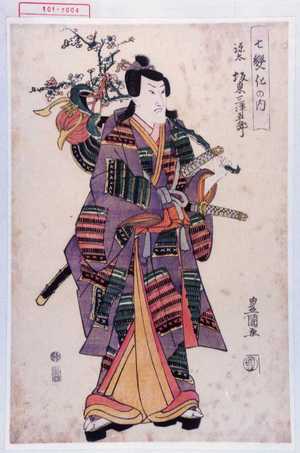 Utagawa Toyokuni I: 「七変化の内」「源太 坂東三津五郎」 - Waseda University Theatre Museum