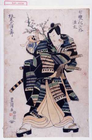 Utagawa Toyokuni I: 「七変化の内 源太」「坂東三津五郎」 - Waseda University Theatre Museum