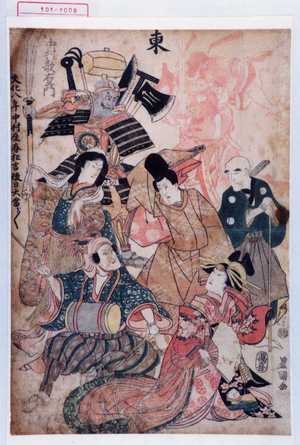 Utagawa Toyokuni I: 「東 中村歌右衛門」「[文化八年中村座春狂言]」 - Waseda University Theatre Museum