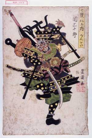 Utagawa Toyokuni I: 「七変化之内 べんけい」「関三十郎」 - Waseda University Theatre Museum