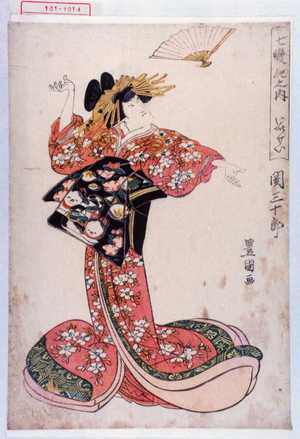 Utagawa Toyokuni I, 歌川豊国 (豊国〈1〉)による浮世絵「「七変化之内 けいせい」「関三十郎」」