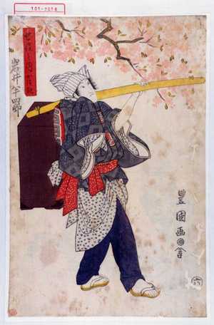 Utagawa Toyokuni I: 「七役之内 かつき 岩井半四郎」 - Waseda University Theatre Museum