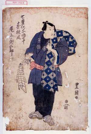 Utagawa Toyokuni I: 「七変化所作事 寿柱建 尾上菊五郎」 - Waseda University Theatre Museum