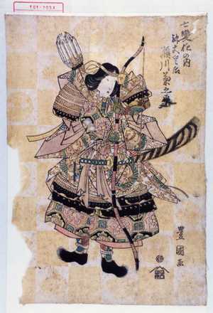 Utagawa Toyokuni I: 「七変化の内」「神宮皇后 瀬川菊之丞」 - Waseda University Theatre Museum