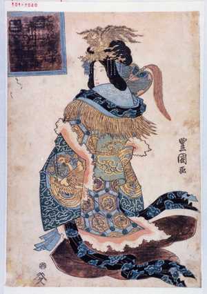 Utagawa Toyokuni I: 「七変化所作事 市川門之助 相勤申候」 - Waseda University Theatre Museum