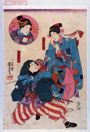 Utagawa Kuniyoshi: 「茶つみ」「さるまわし」「梅ヶ枝」 - Waseda University Theatre Museum