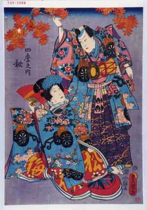 Utagawa Kunisada: 「四季之内 秋」 - Waseda University Theatre Museum