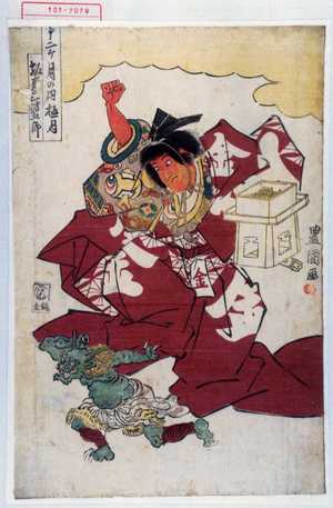 Utagawa Toyokuni I: 「十二ヶ月の内<極月>」 - Waseda University Theatre Museum