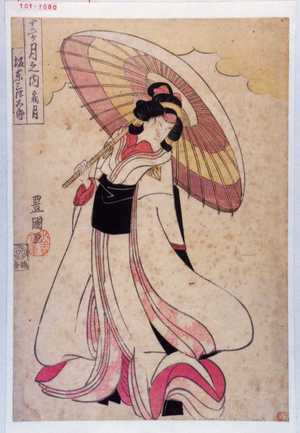 Utagawa Toyokuni I: - Waseda University Theatre Museum