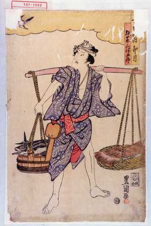 Utagawa Toyokuni I: - Waseda University Theatre Museum