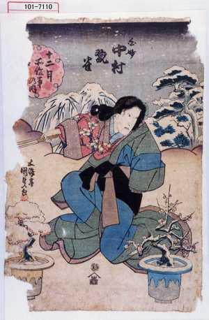 Utagawa Kunisada: 「十二月所作事の内 []」「白妙 中村翫雀」 - Waseda University Theatre Museum