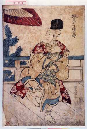 Utagawa Toyokuni I: 「坂東三津五郎」 - Waseda University Theatre Museum