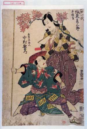 Utagawa Toyokuni I: 「一世一代 坂東彦三郎 平惟茂」「鳥さし勘八 中村歌右衛門」 - Waseda University Theatre Museum