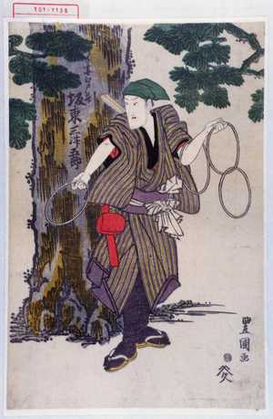 Utagawa Toyokuni I: 「手妻江戸蔵 坂東三津五郎」 - Waseda University Theatre Museum