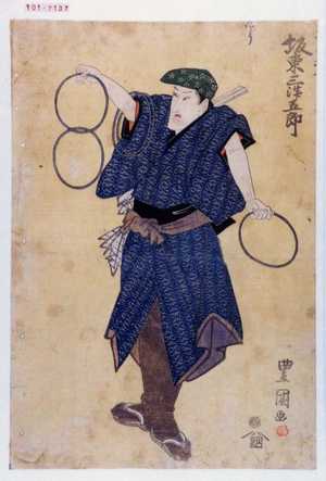 Utagawa Toyokuni I: 「金は打 坂東三津五郎」 - Waseda University Theatre Museum