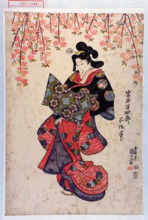 Utagawa Kunisada: 「岩井半四郎所作事」 - Waseda University Theatre Museum