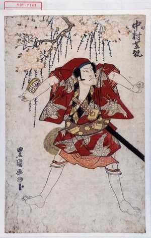 Utagawa Toyokuni I: 「奴 中村芝翫」 - Waseda University Theatre Museum