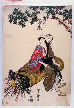 Utagawa Toyokuni I: 「花うり 瀬川菊之丞」 - Waseda University Theatre Museum