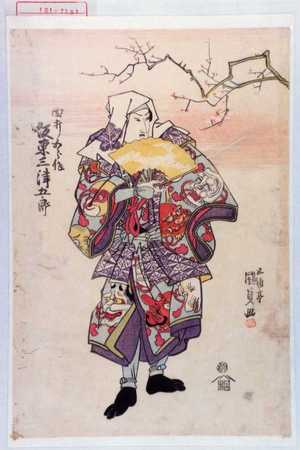Utagawa Kunisada: 「面打五郎作 坂東三津五郎」 - Waseda University Theatre Museum