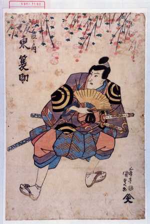 Utagawa Kunisada: 「三ツ人形之内 坂東蓑助」 - Waseda University Theatre Museum