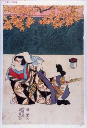 Utagawa Kunisada: 「義平 坂東彦三郎」 - Waseda University Theatre Museum