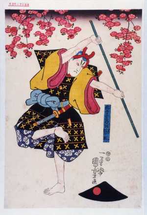 Utagawa Kuniyoshi: 「橘寺のくねん坊 実ハ塚本狐」 - Waseda University Theatre Museum