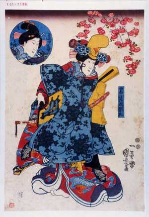 Utagawa Kuniyoshi: 「白拍子花橘 実ハ塚本狐」「奥女中吉野 実ハ千枝狐」 - Waseda University Theatre Museum