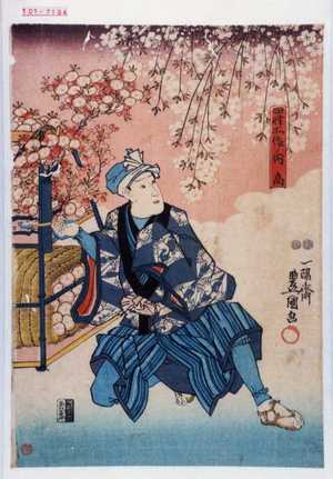 Utagawa Kunisada: 「四性所作ノ内 商」 - Waseda University Theatre Museum