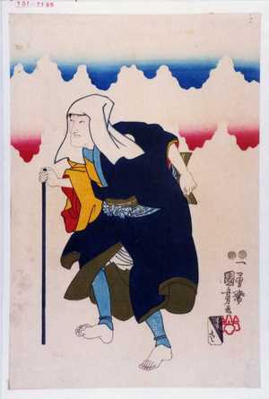 Utagawa Kuniyoshi: − - Waseda University Theatre Museum