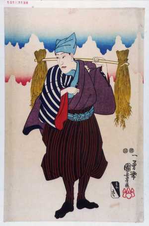 Utagawa Kuniyoshi: − - Waseda University Theatre Museum