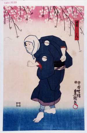 Utagawa Toyokuni III, 歌川豊国〈3〉 (豊国〈3〉)による浮世絵「「農人」」