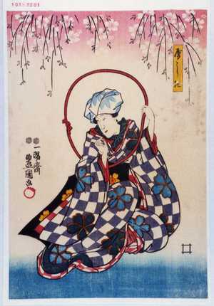 Japanese Print "「屋しき」" by Utagawa Toyokuni III, 歌川豊国〈3〉 (豊国〈3〉)