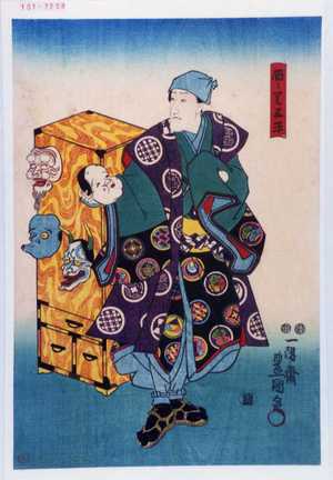 Japanese Print "「面うり五平」" by Utagawa Toyokuni III, 歌川豊国〈3〉 (豊国〈3〉)