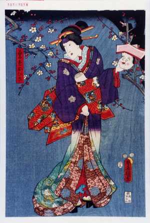 Utagawa Toyokuni III, 歌川豊国〈3〉 (豊国〈3〉)による浮世絵「「芸者おひさ」」